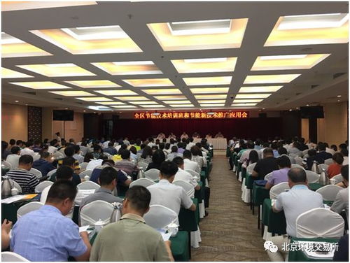 2018宁夏节能技术培训班暨节能新技术推广应用会在银川成功举办