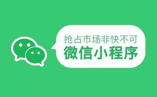 淄博小程序商城 认证费、推广策略与投资价值全解析